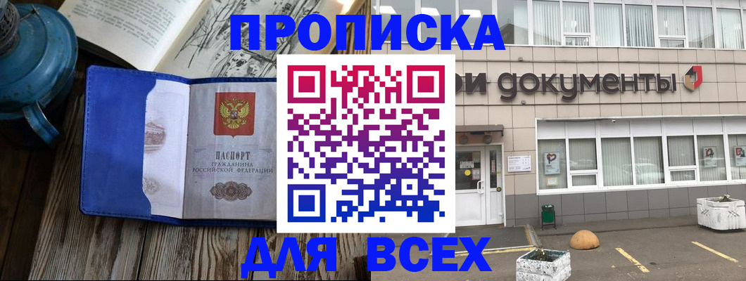 найти адрес прописки в Венёве