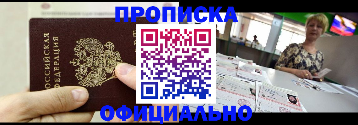 временная регистрация гарантия в Венёве