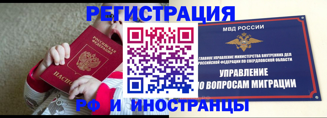 прописка паспорт в Венёве